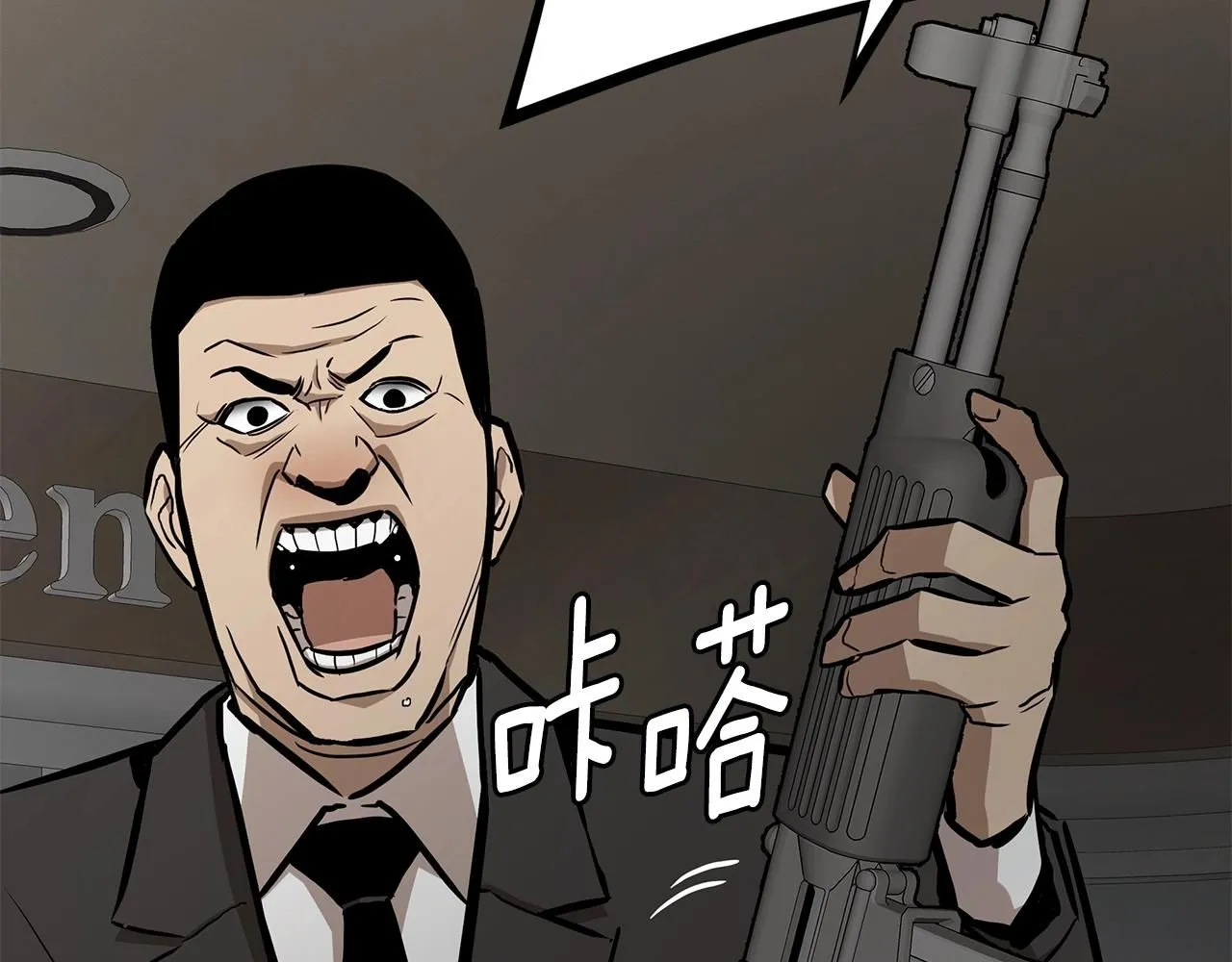 第165话 有魅力的家伙 第47页