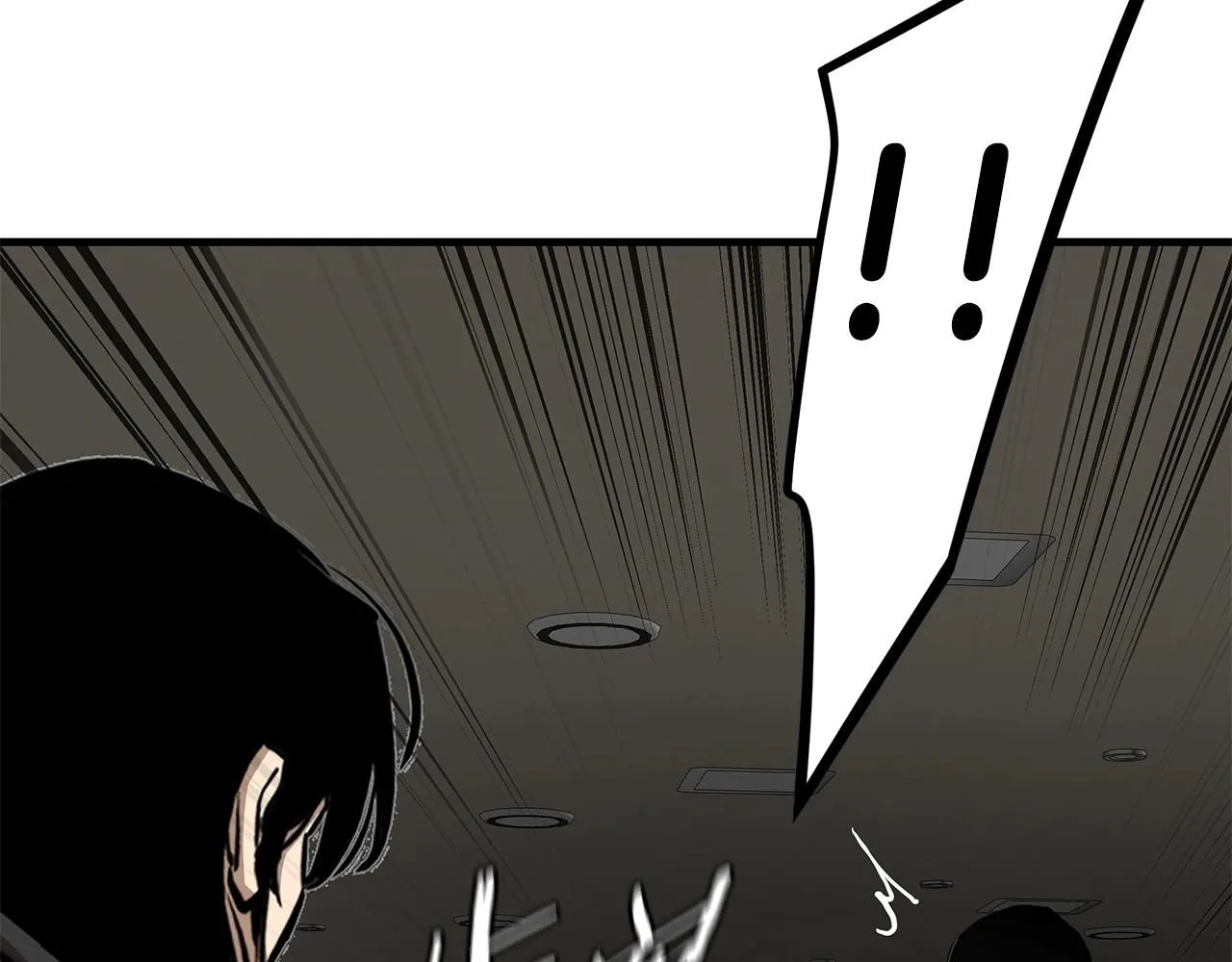 第165话 有魅力的家伙 第73页