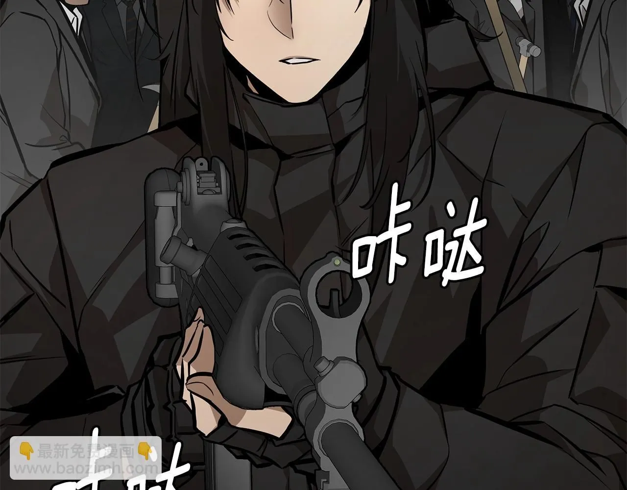第165话 有魅力的家伙 第79页