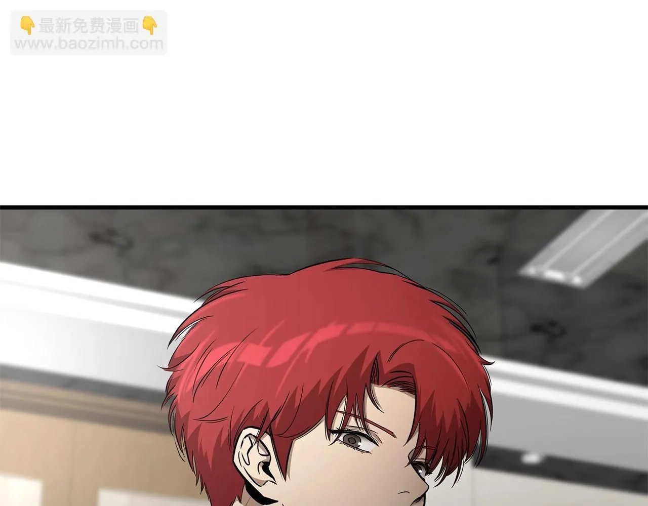 第165话 有魅力的家伙 第91页