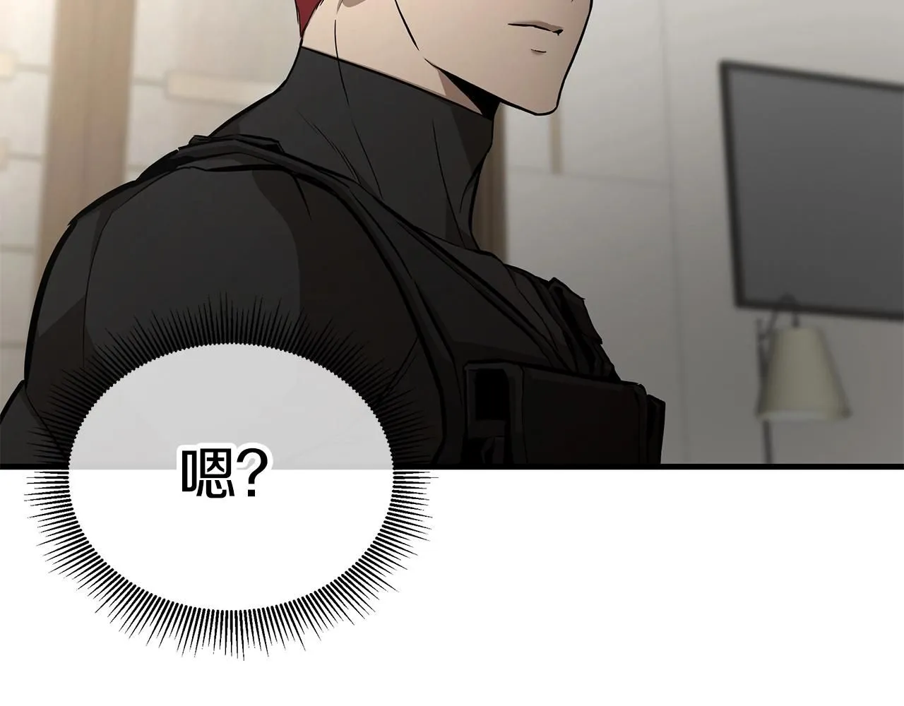 第165话 有魅力的家伙 第92页