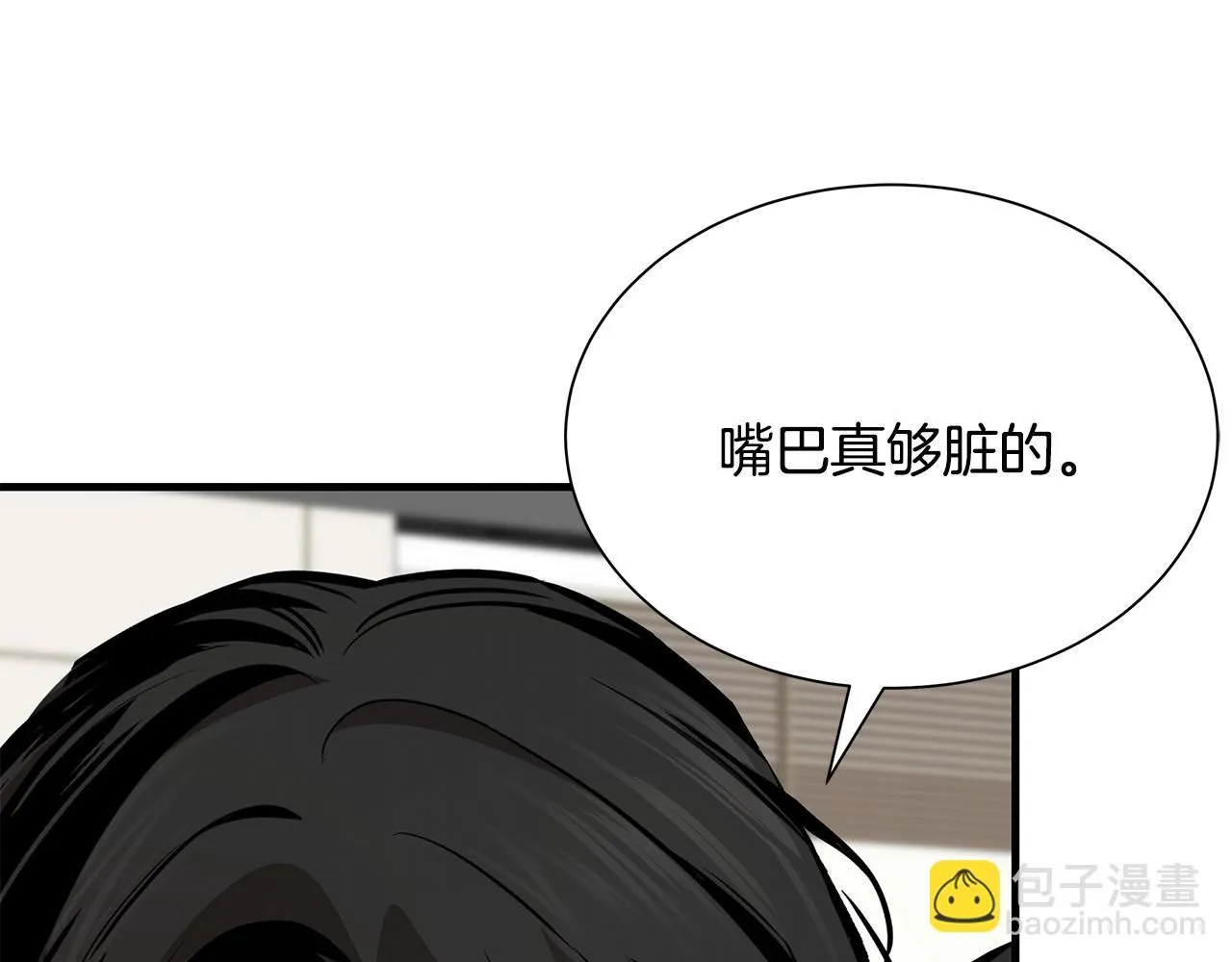 第165话 有魅力的家伙 第98页