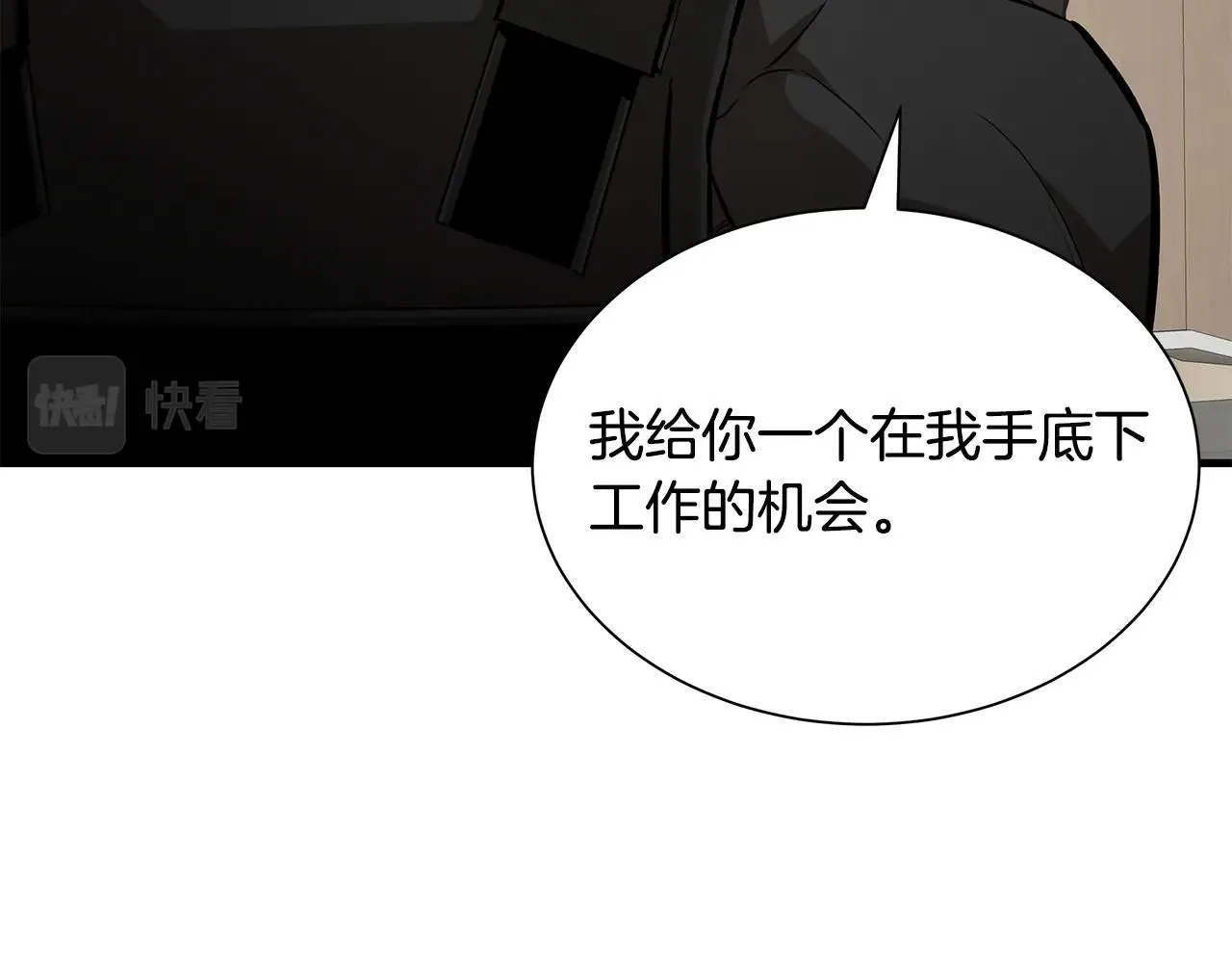 第165话 有魅力的家伙 第127页