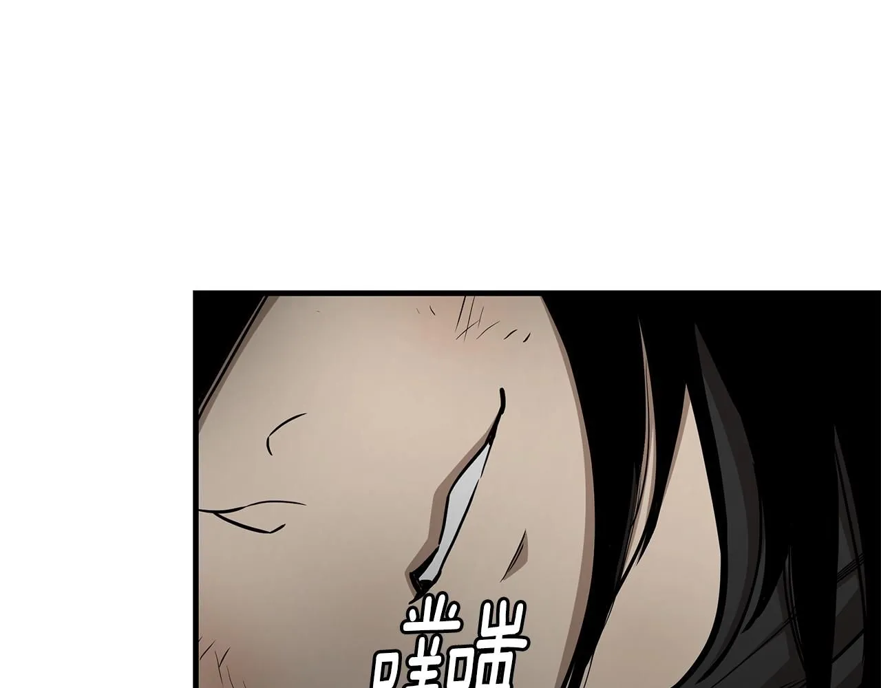 第165话 有魅力的家伙 第128页