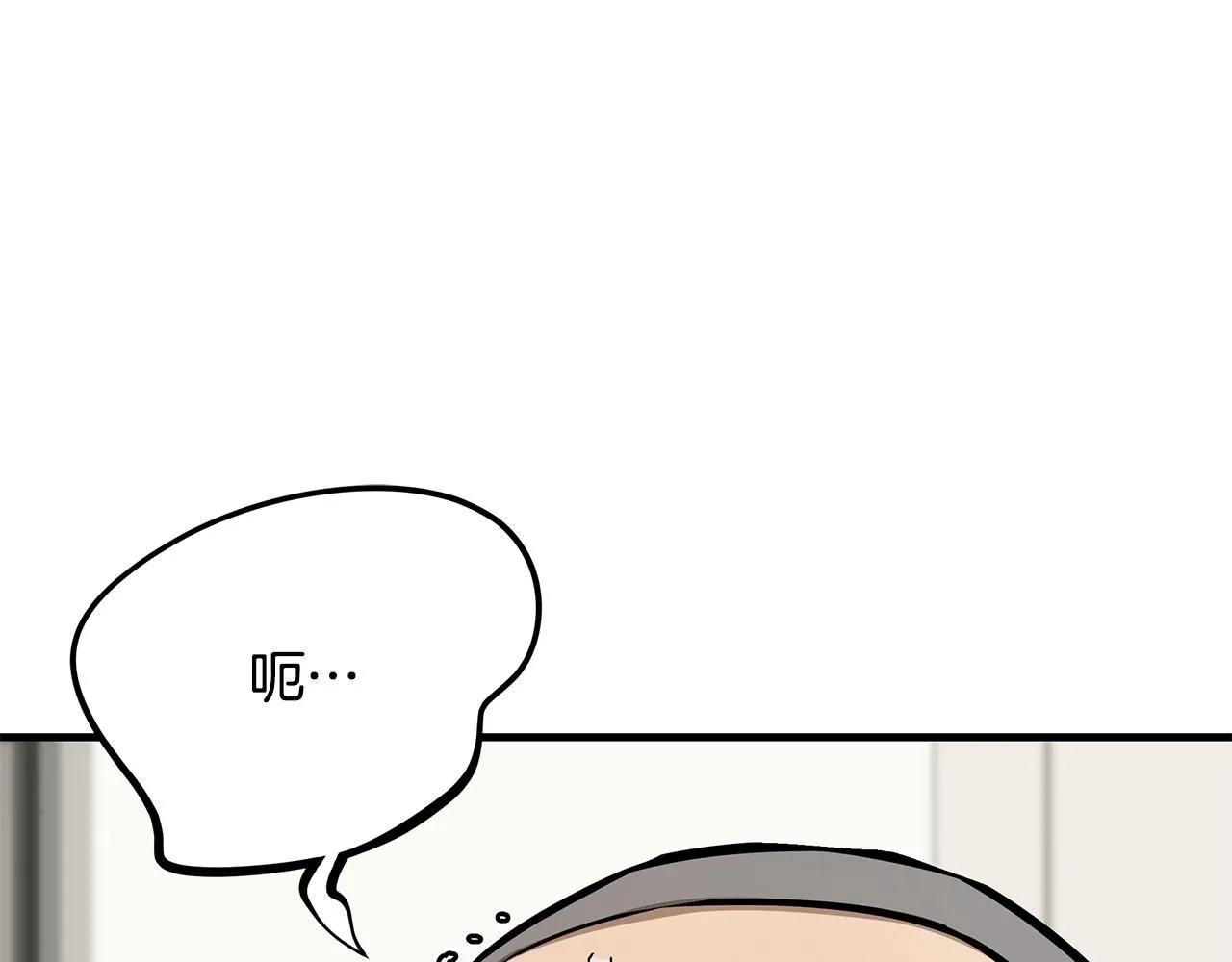 第165话 有魅力的家伙 第146页