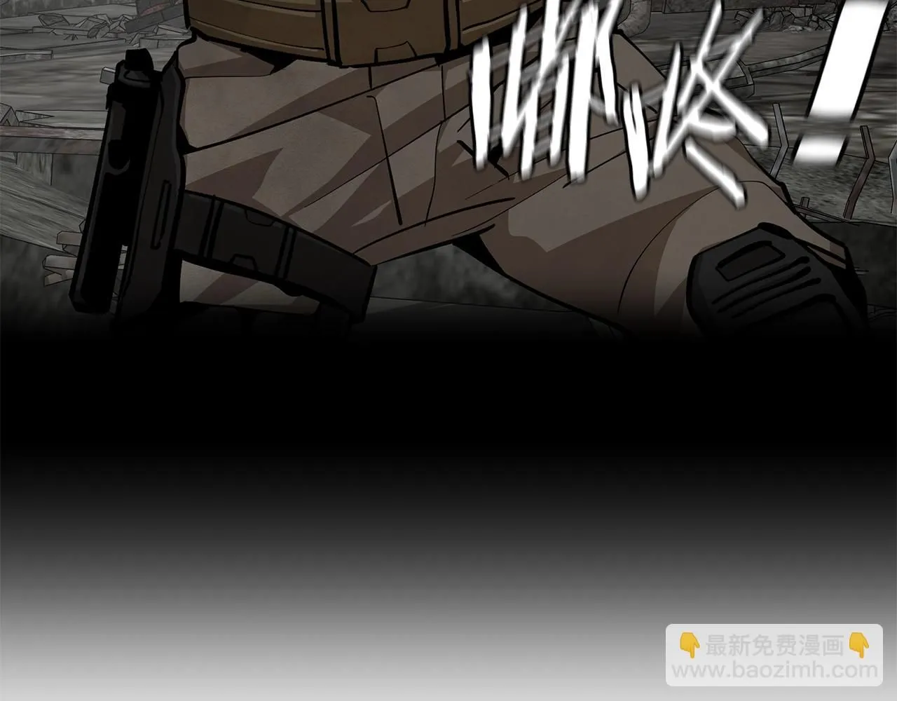 第165话 有魅力的家伙 第168页