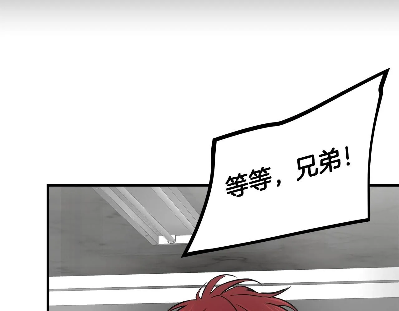 第165话 有魅力的家伙 第169页