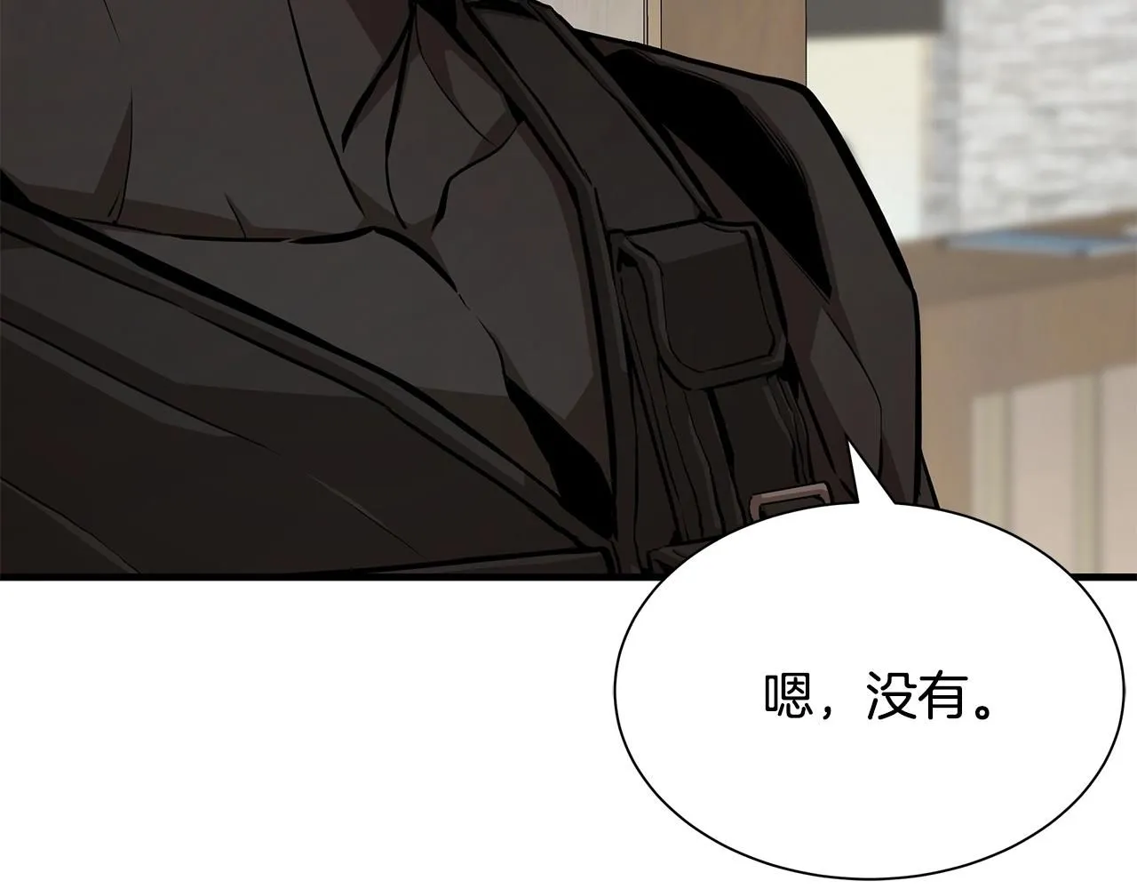第165话 有魅力的家伙 第174页