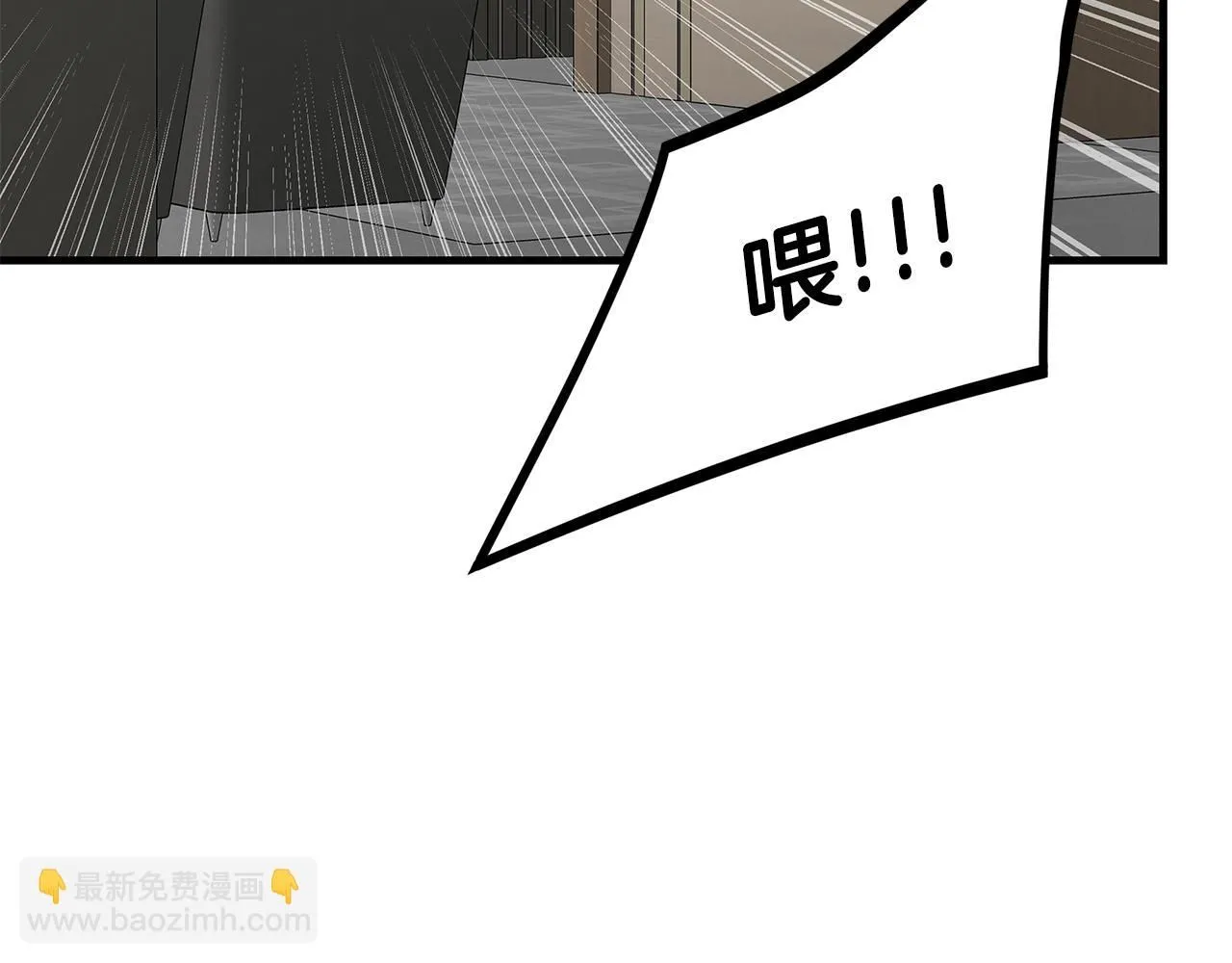 第165话 有魅力的家伙 第178页