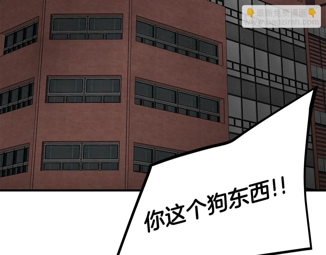 第165话 有魅力的家伙 第181页