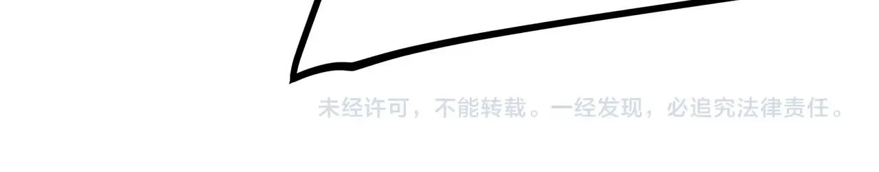第165话 有魅力的家伙 第182页