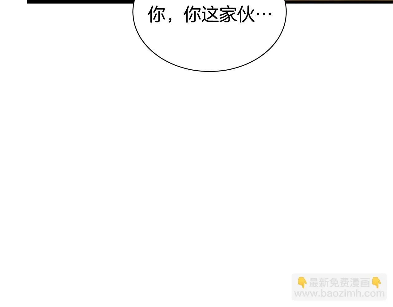 完结话 相遇 第17页