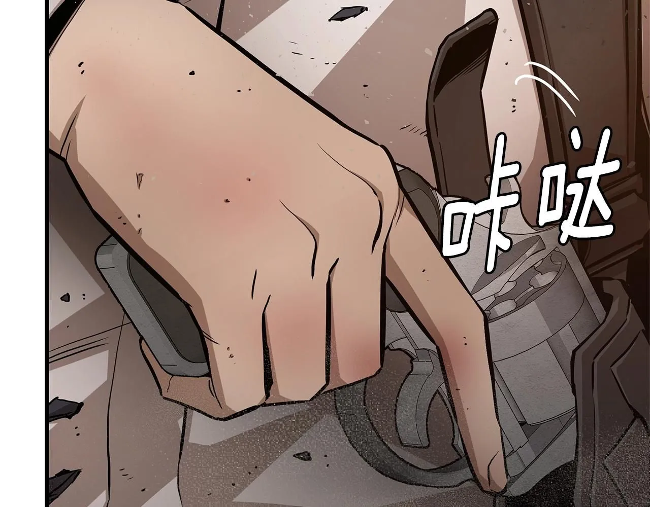 完结话 相遇 第37页
