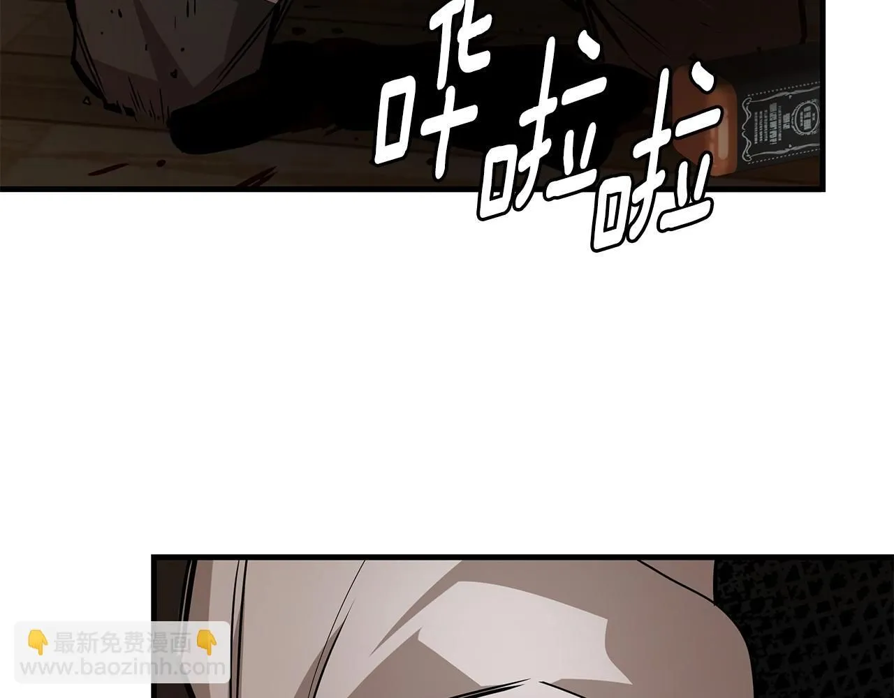 完结话 相遇 第49页