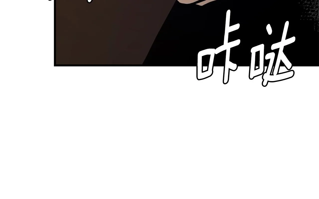 完结话 相遇 第51页