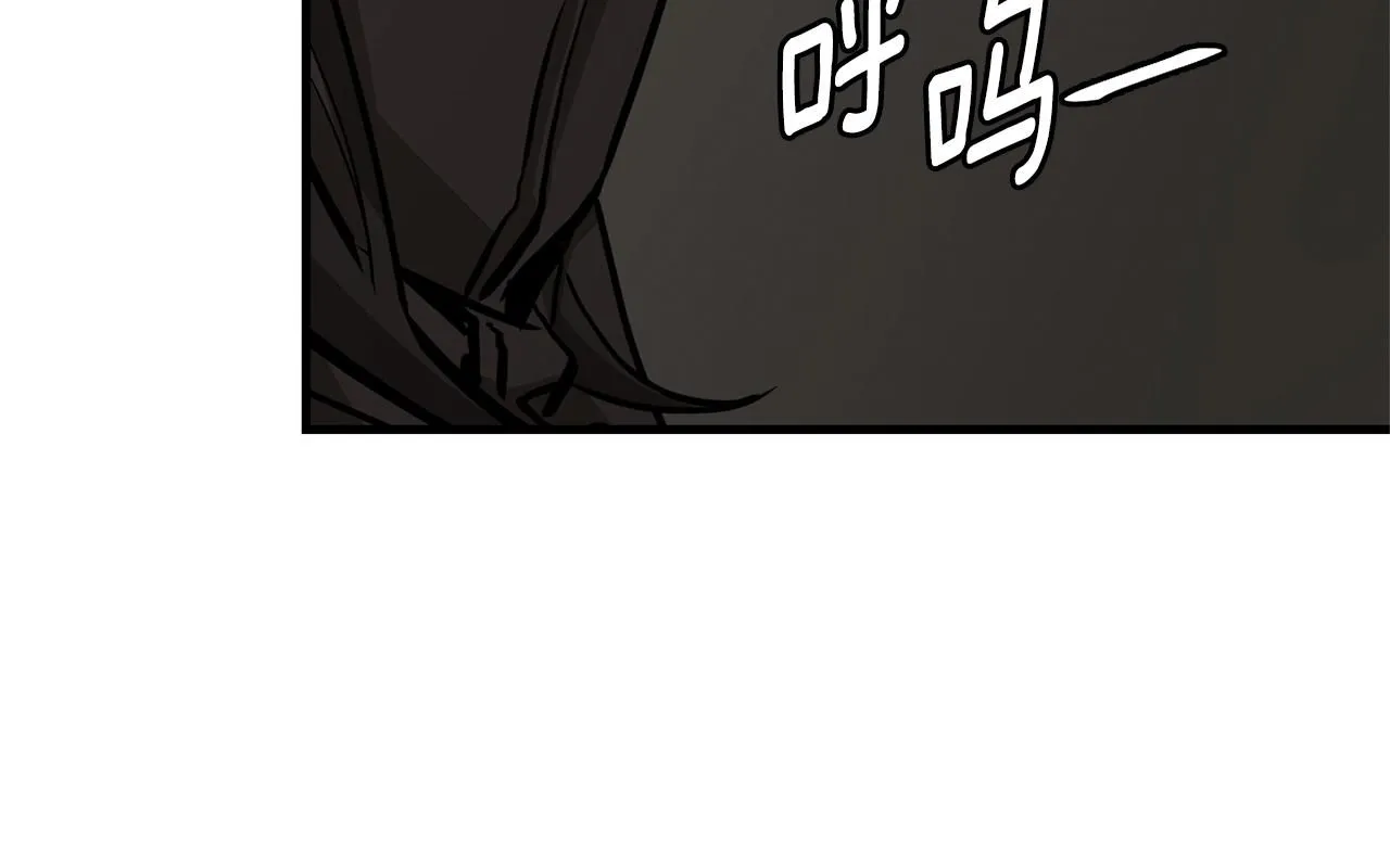 完结话 相遇 第76页