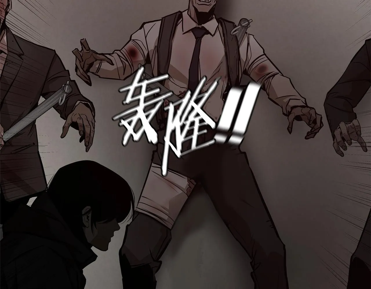 完结话 相遇 第81页