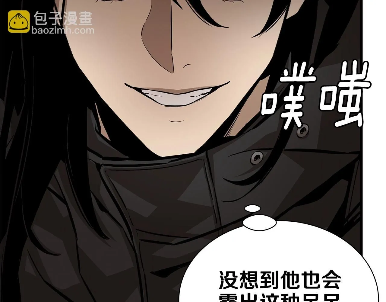 完结话 相遇 第138页