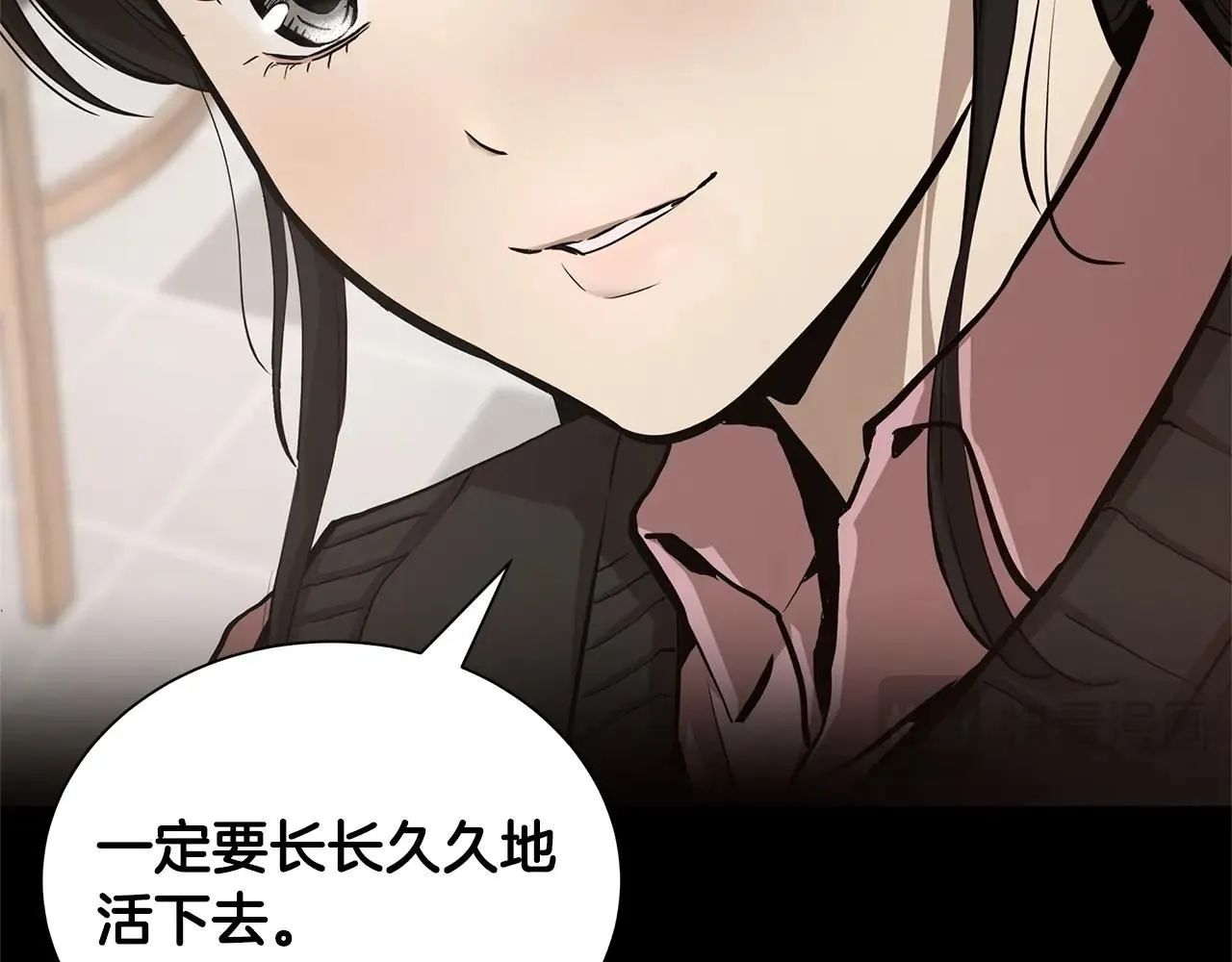 完结话 相遇 第152页