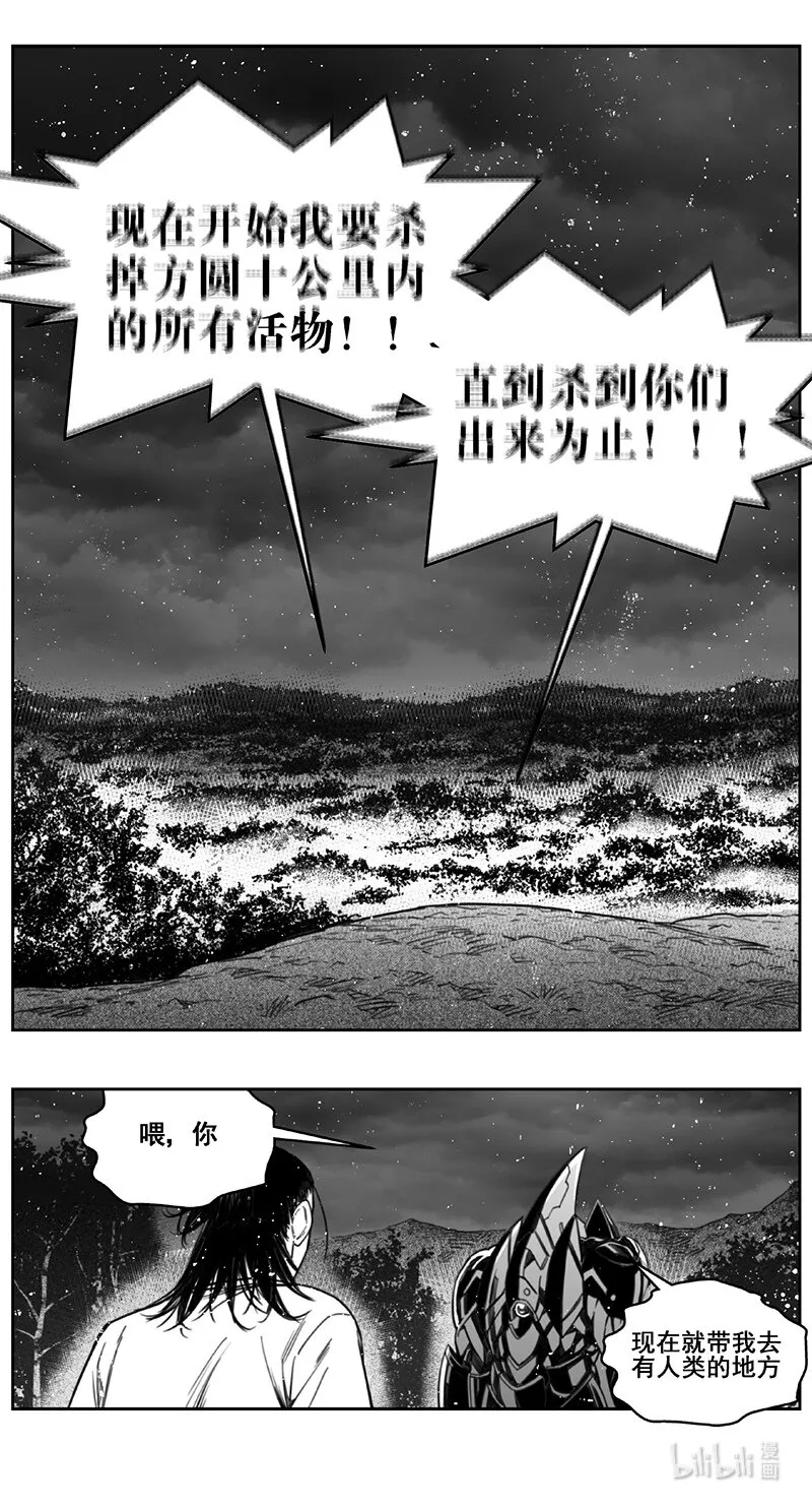 415第四部37 刚对柔（16 第6页