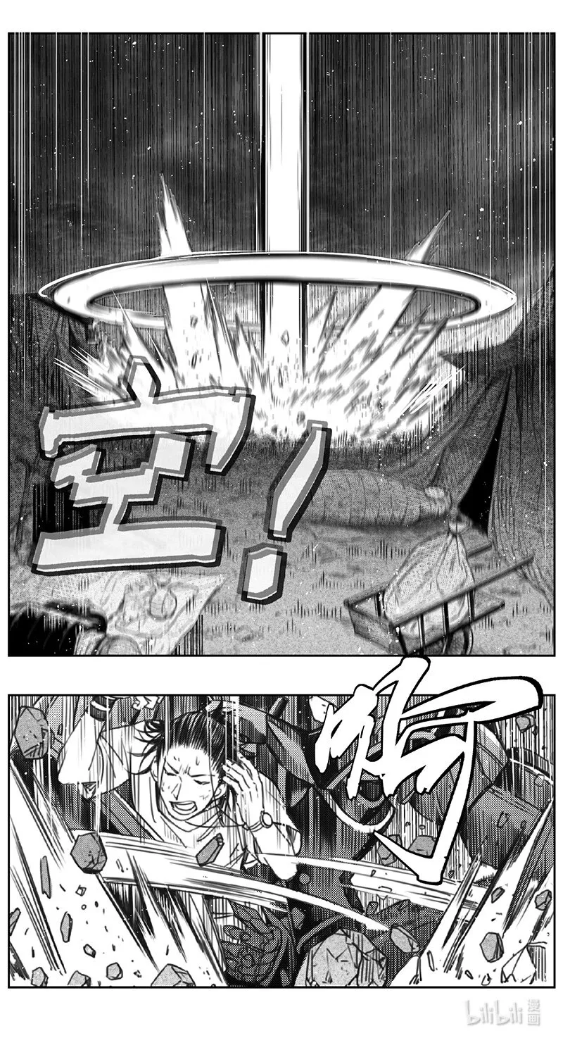 415第四部37 刚对柔（16 第10页