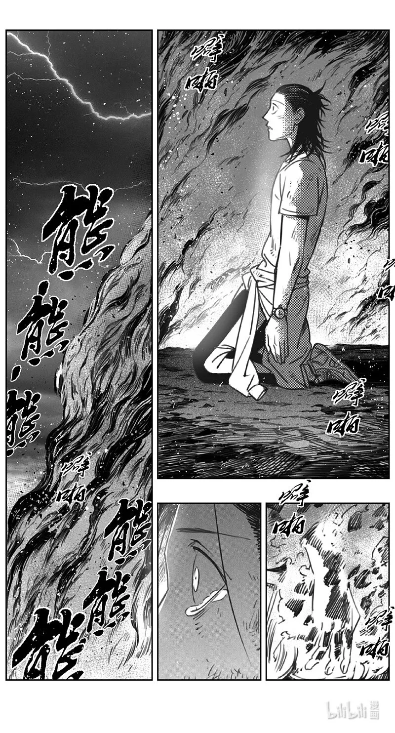 415第四部37 刚对柔（16 第12页
