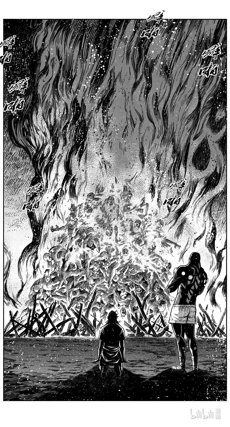 415第四部37 刚对柔（16 第13页