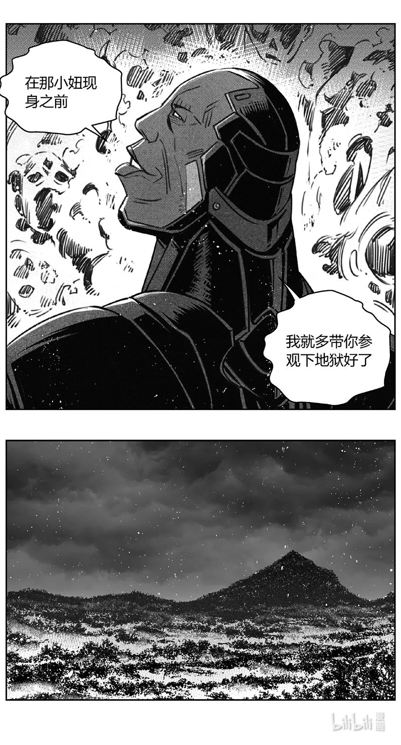 415第四部37 刚对柔（16 第17页