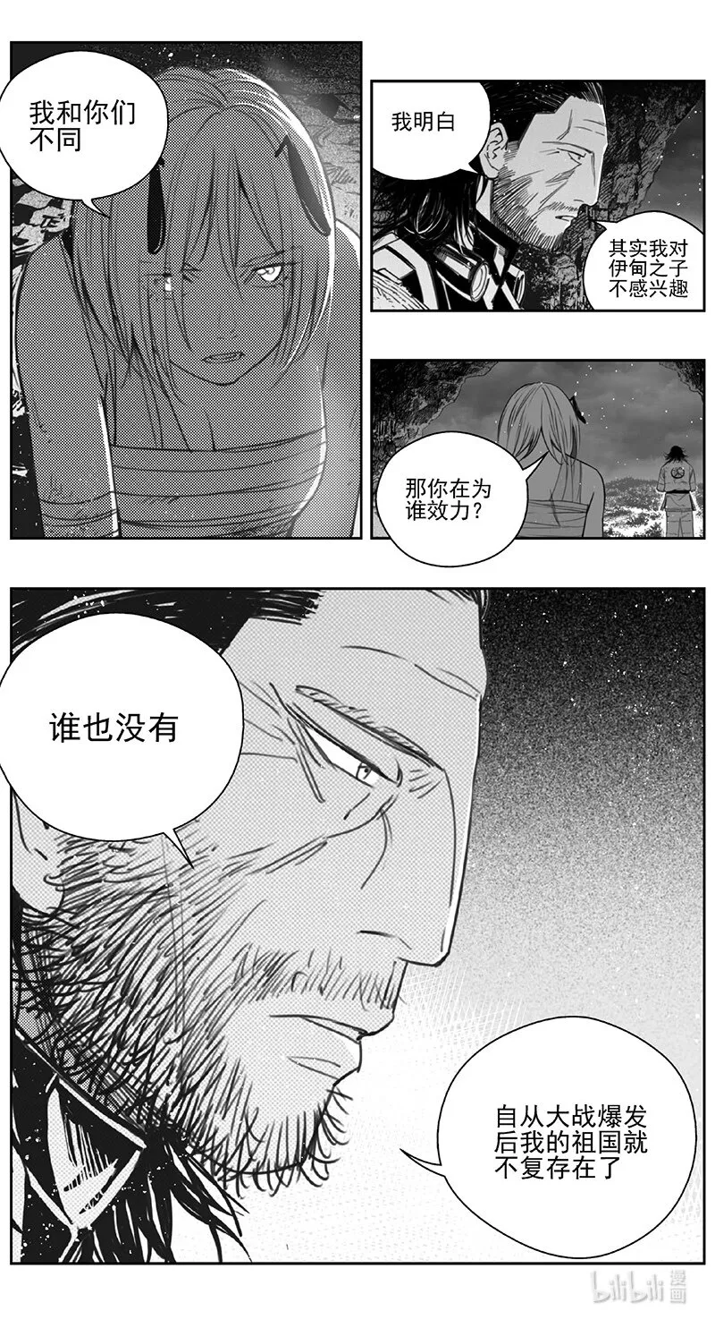 416第四部38 刚对柔（17 第4页