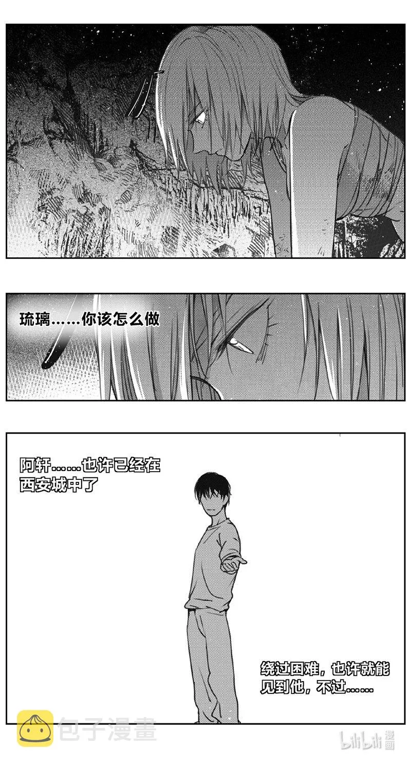 416第四部38 刚对柔（17 第13页