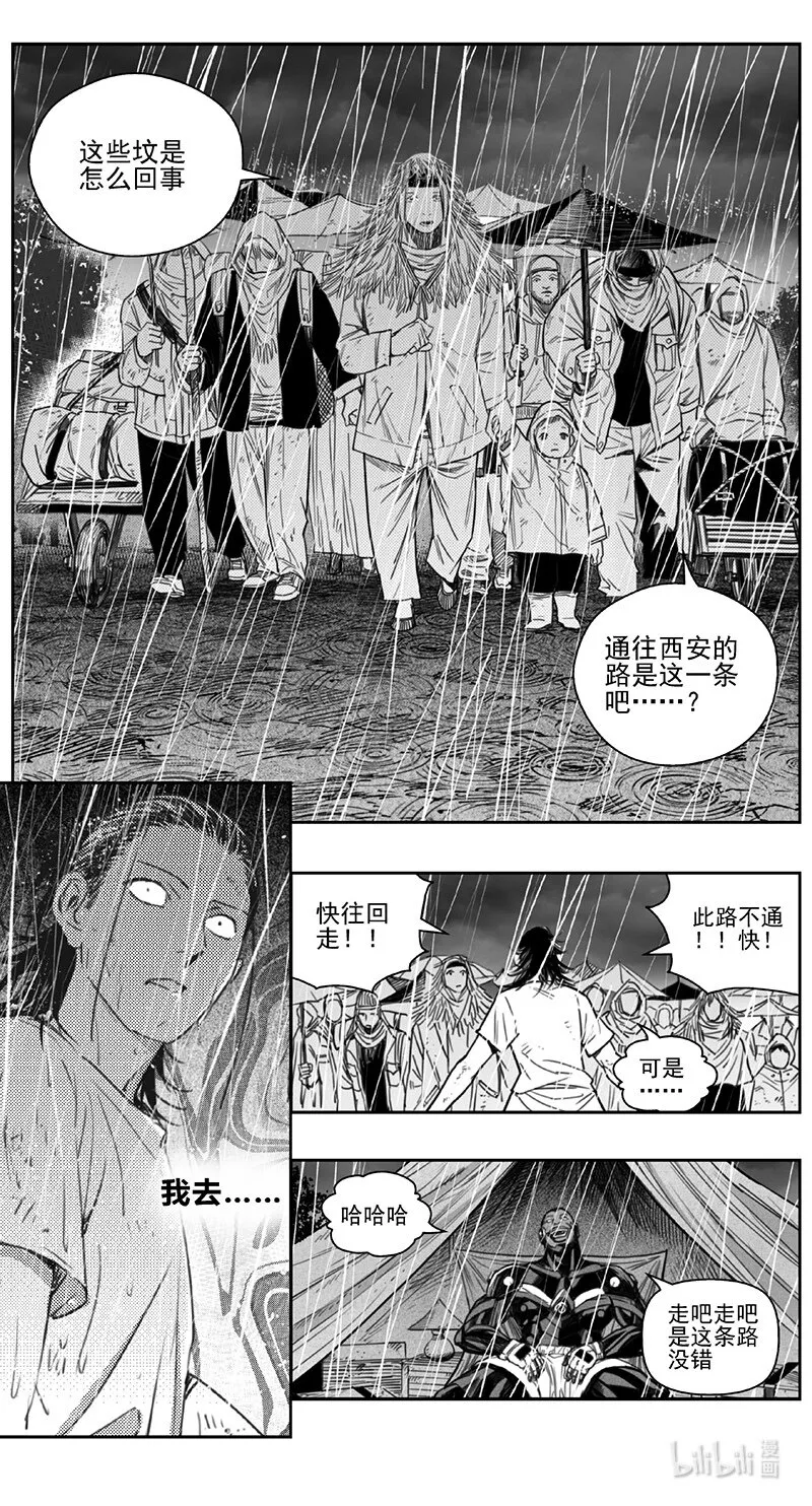 417第四部 刚对柔（18 第7页