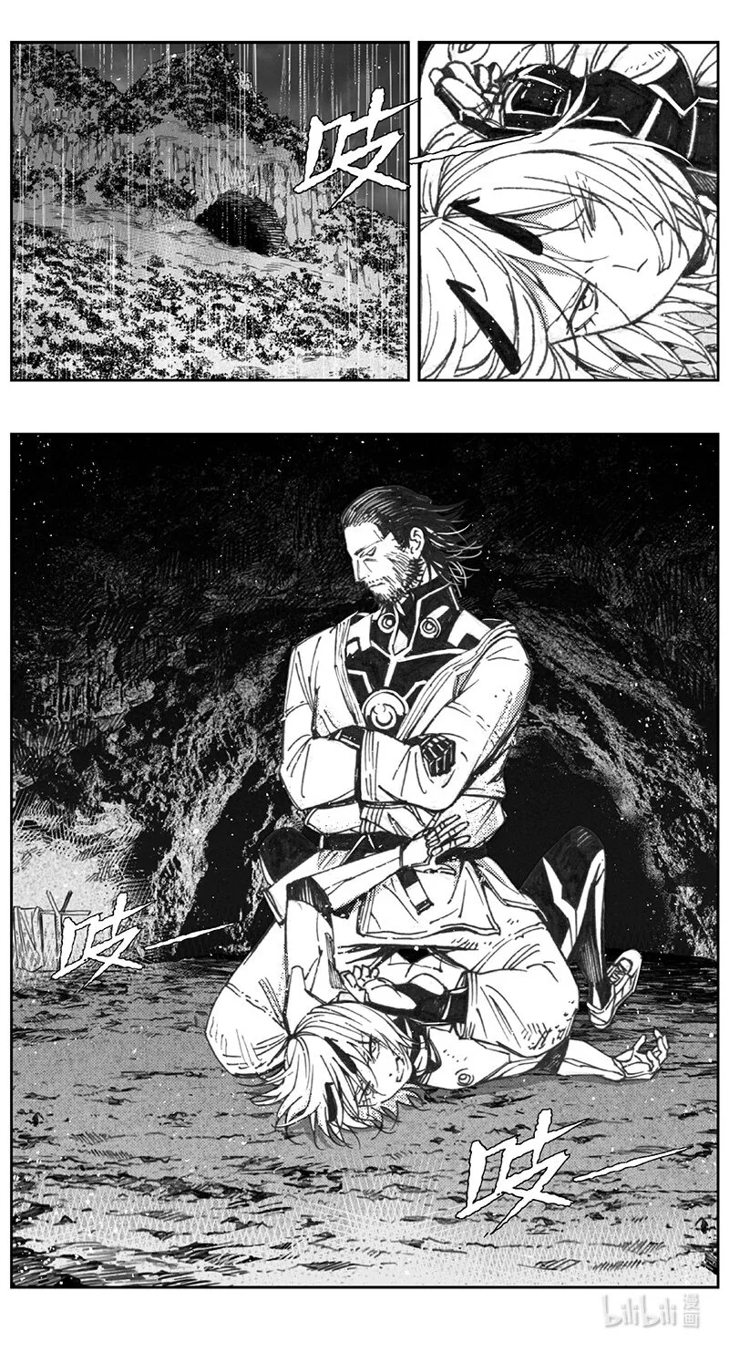 417第四部 刚对柔（18 第10页