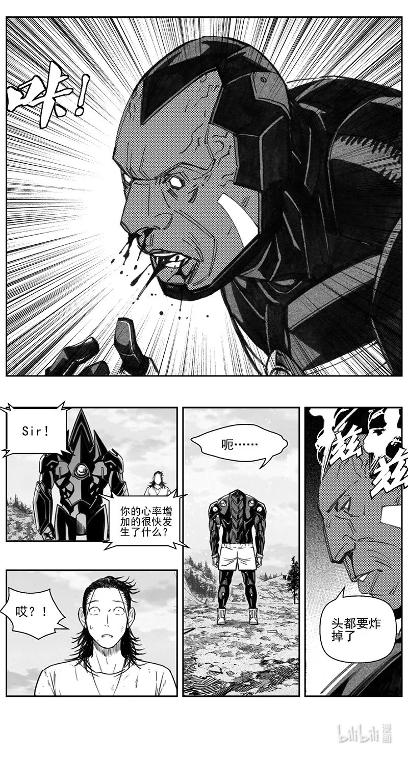418第四部 刚对柔（19 第15页