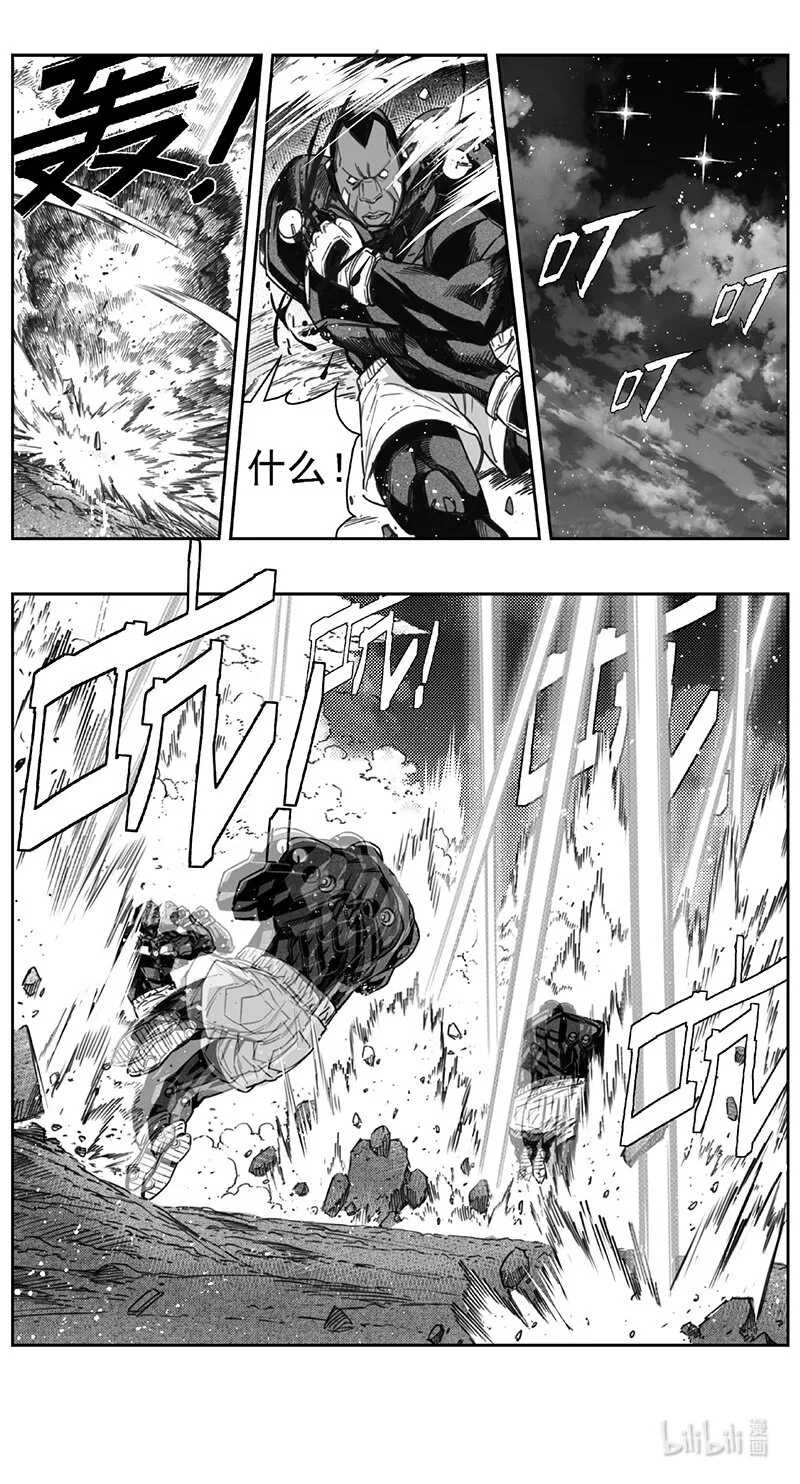 420第四部 刚对柔（21 第2页
