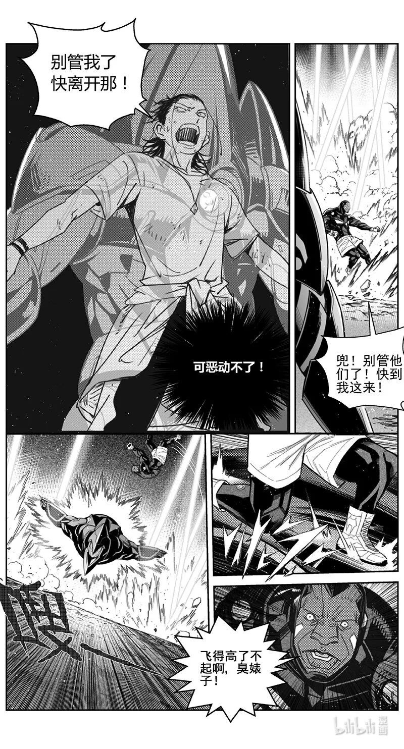 420第四部 刚对柔（21 第7页