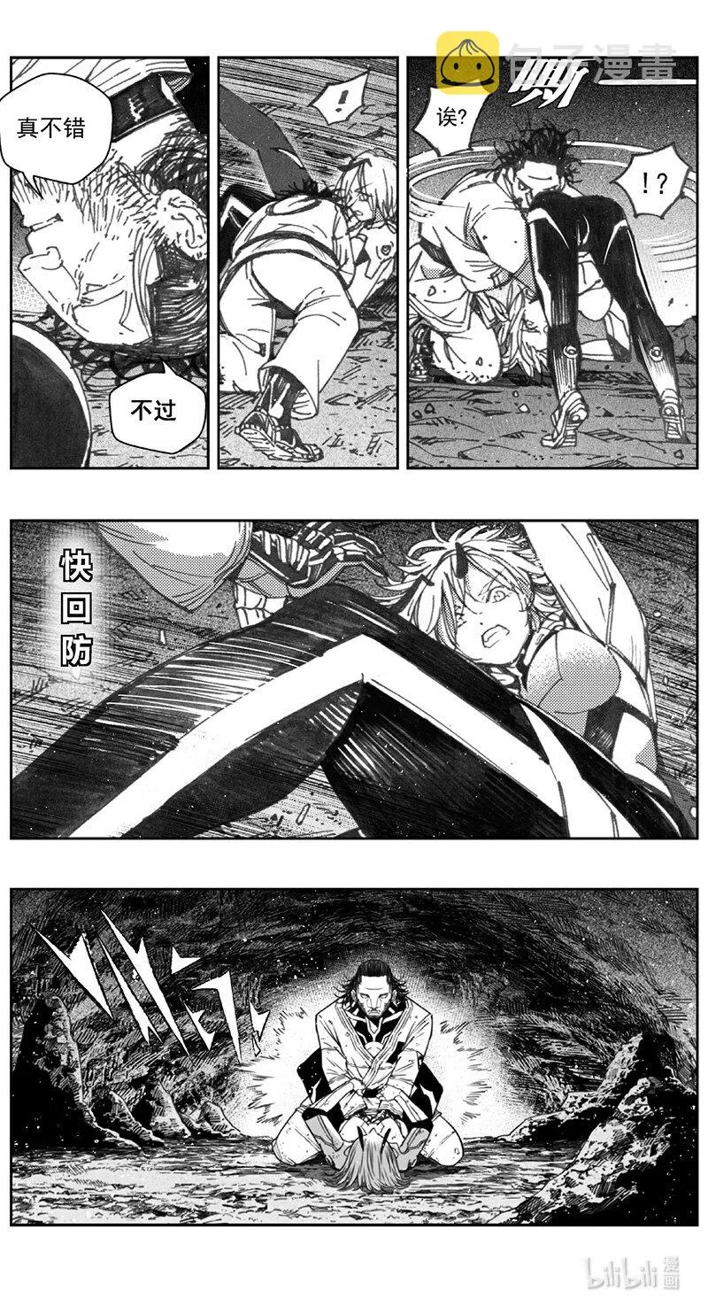 421第四部 刚对柔（22 第9页