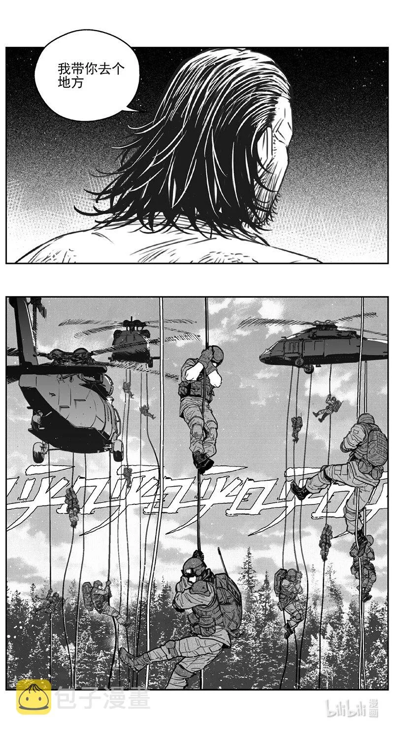 421第四部 刚对柔（22 第15页
