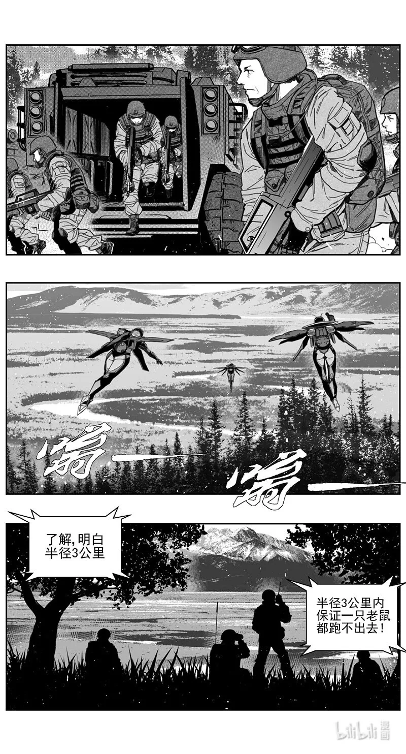 421第四部 刚对柔（22 第16页