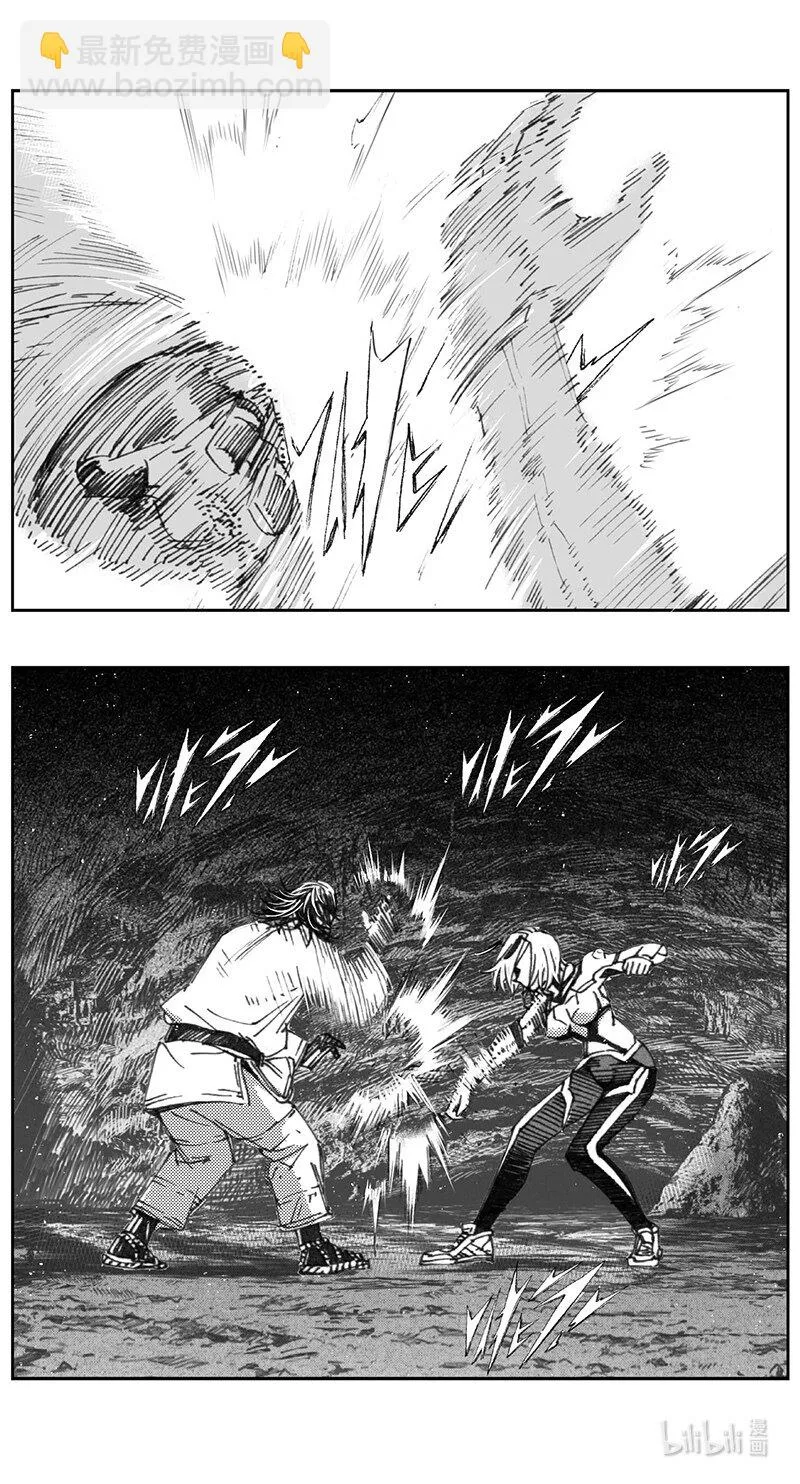 422第四部 刚对柔（23 第2页