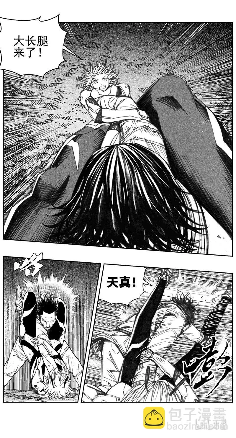 422第四部 刚对柔（23 第7页
