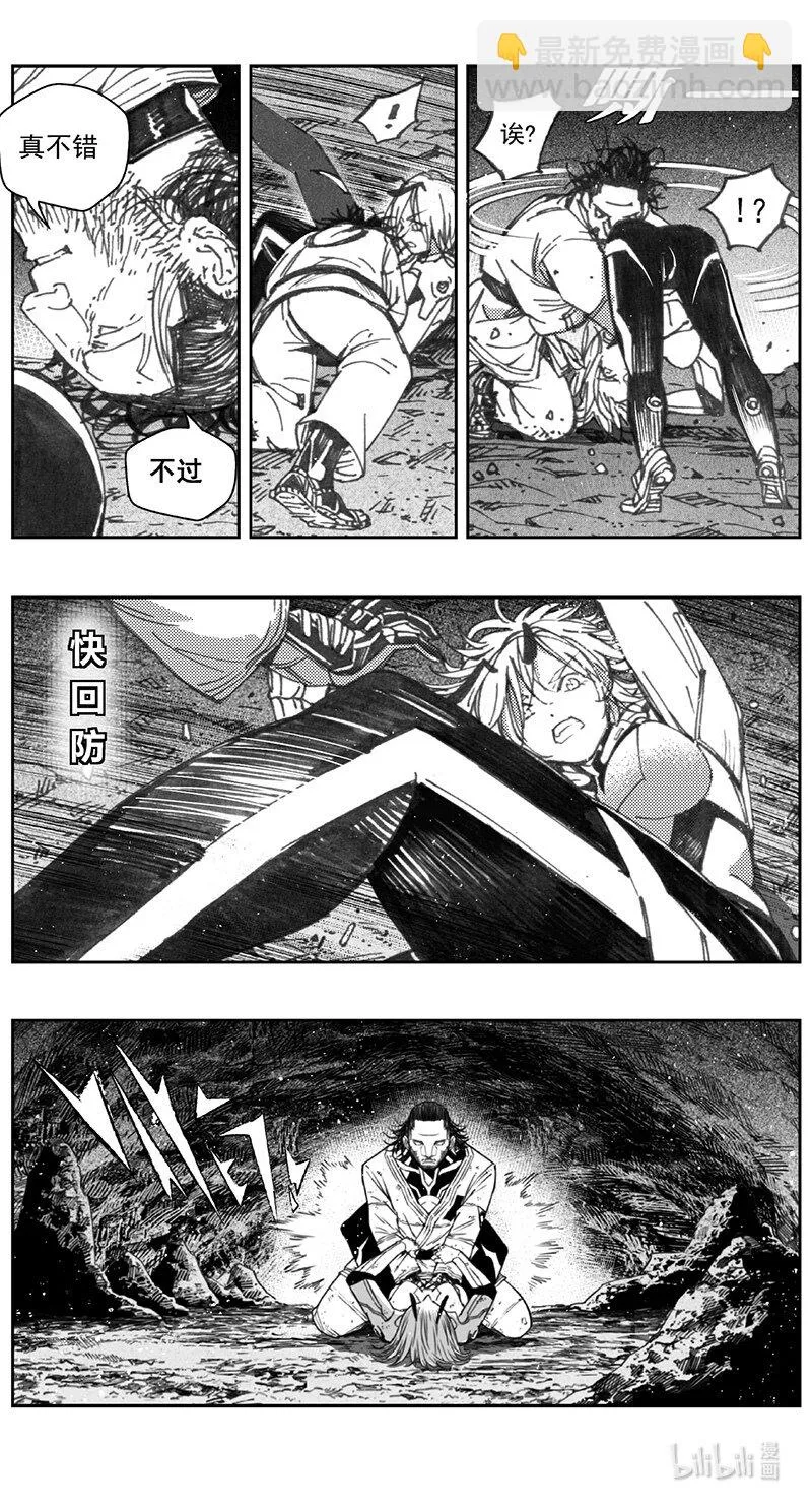 422第四部 刚对柔（23 第9页