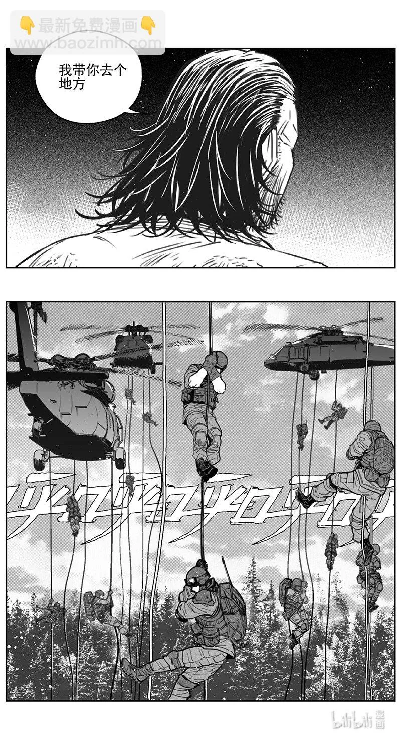 422第四部 刚对柔（23 第15页