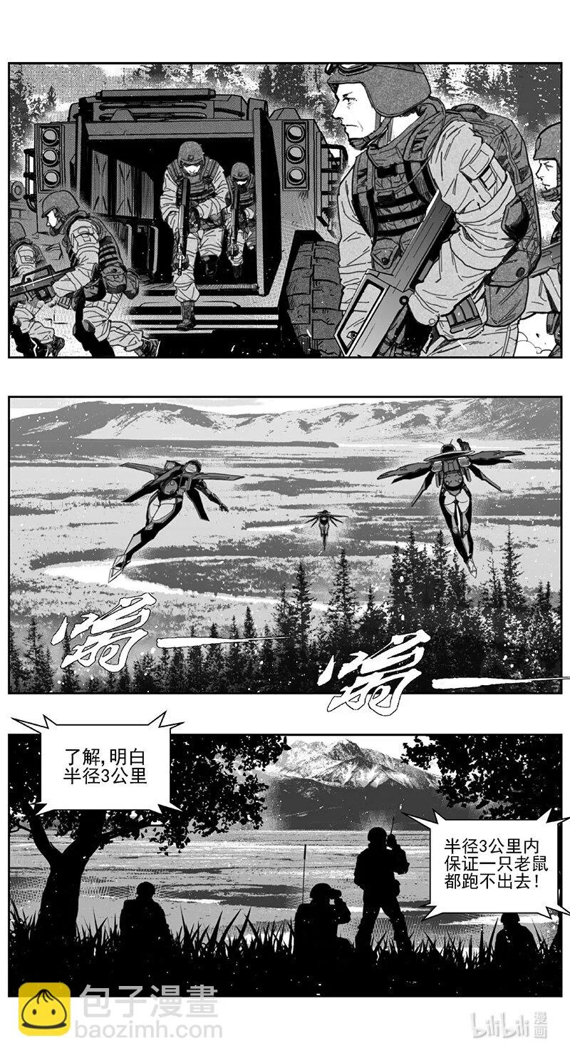 422第四部 刚对柔（23 第16页