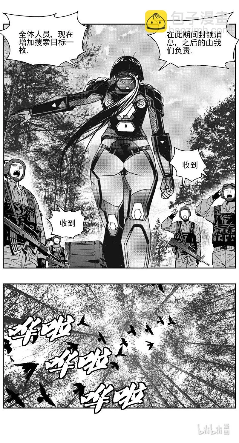 422第四部 刚对柔（23 第22页
