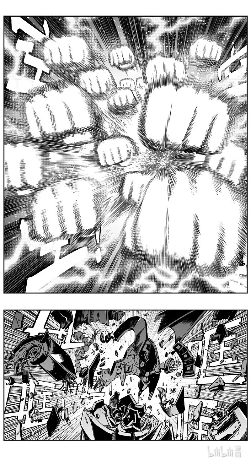423第四部 刚对柔（24 第3页