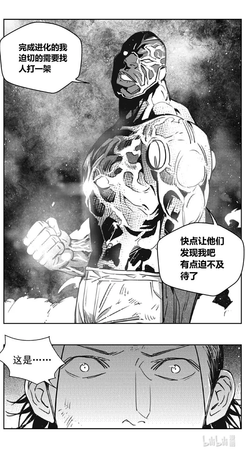 423第四部 刚对柔（24 第6页