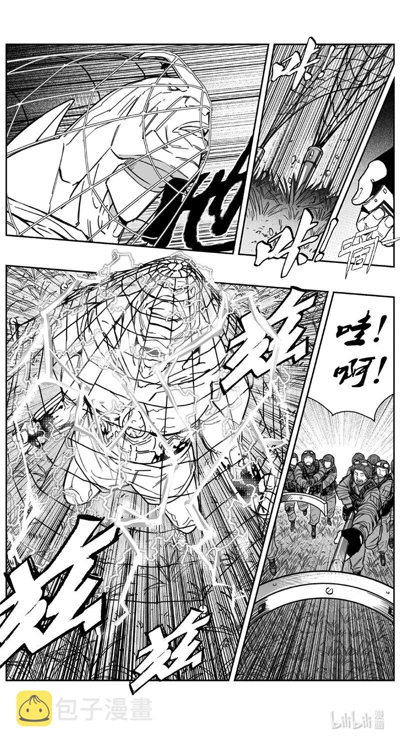 425第四部 刚对柔（26 第15页