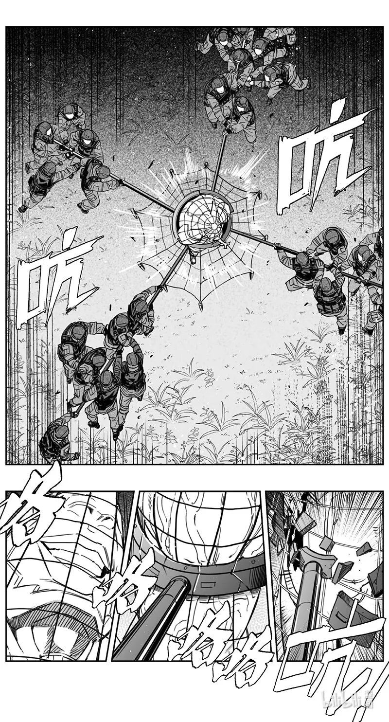 425第四部 刚对柔（26 第16页