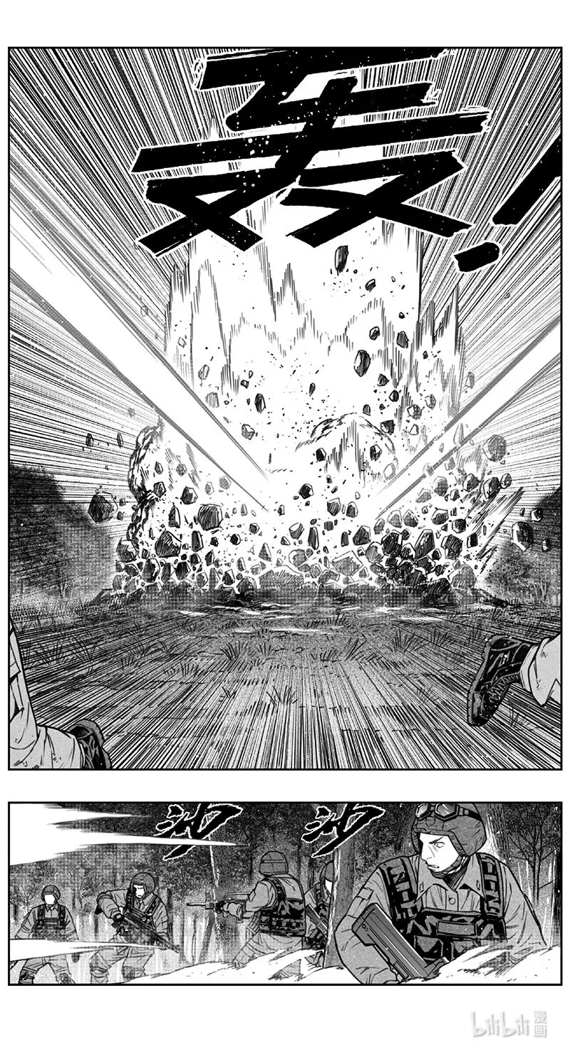 426第四部 刚对柔（27 第2页