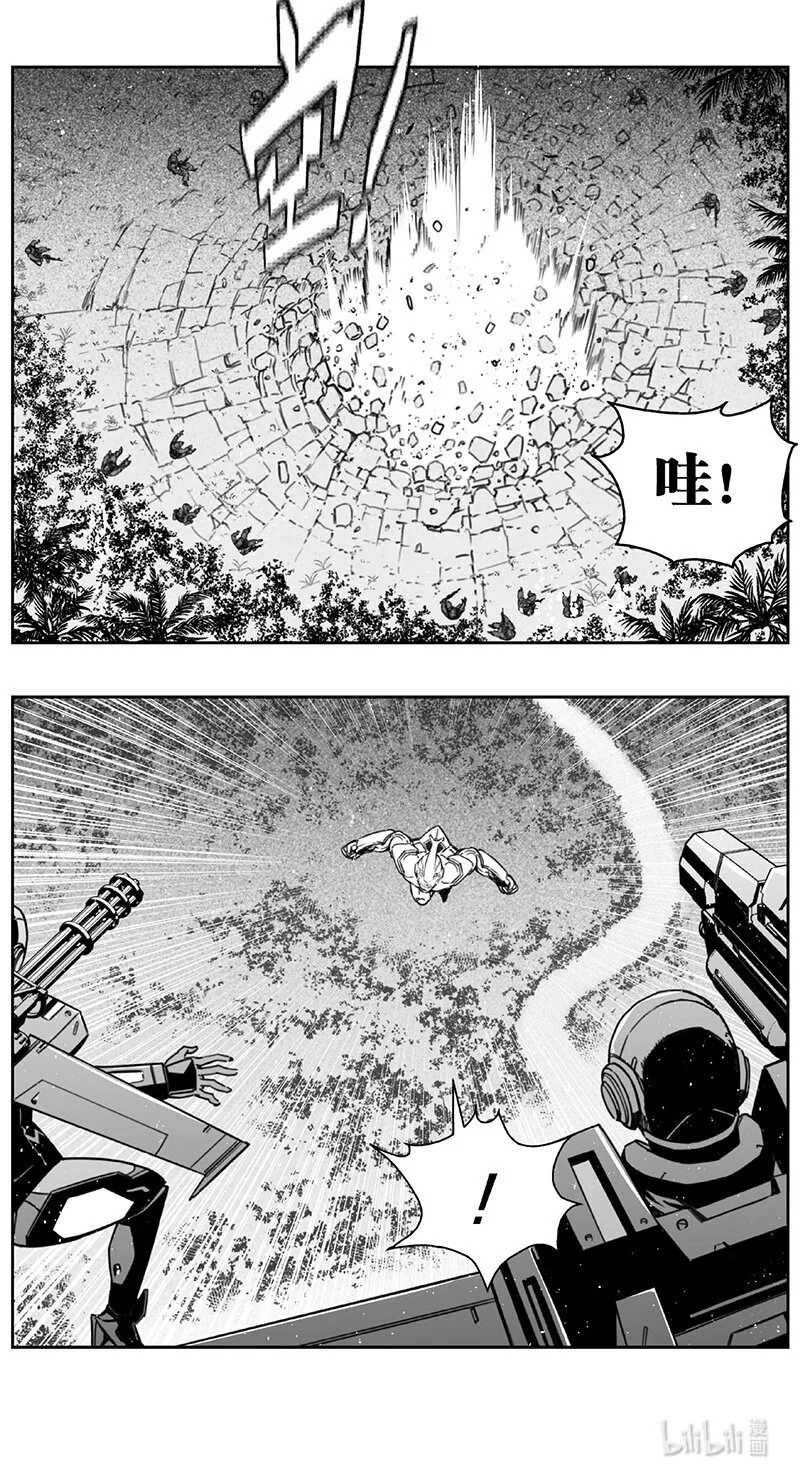 426第四部 刚对柔（27 第5页